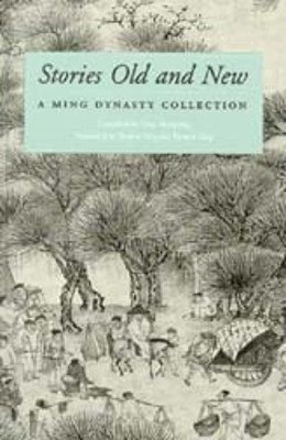 Stories Old and New(English, Hardcover, unknown)