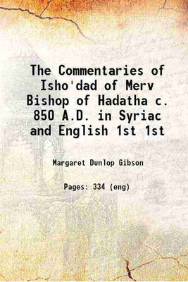 The Commentaries of Isho'dad of Merv Bishop of Hadatha c. 850 A.D. in Syriac and English Volume 1st 1911 [Hardcover](Hardcover, Margaret Dunlop Gibson)
