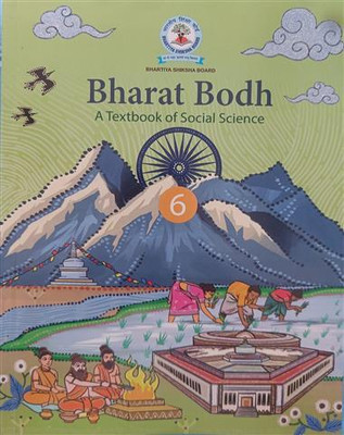 Bharat Bodh Social Science Class-6 Rural(64GSM)(Perfect Binding, BHARTIYA SHIKSHA BOARD)