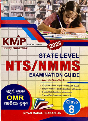 STATE LEVEL NTS/NMMS EXAMINATION GUIDE 2025 ODISHA CLASS 8TH ASTAMA SHRENI ODIA LANGAUGE KITAB MAHAL PRAKASHAN(Paperback, KITAB MAHAL GROUP OF WRITERS)