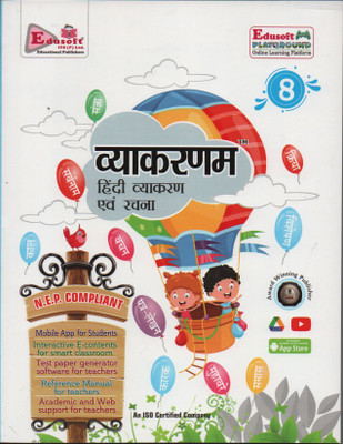 Vyakaranam Hindi vyakaran abon rachna class-8(Paperback, Gagan Agarwal)