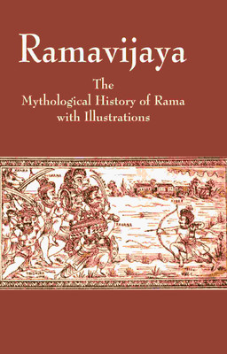 Ramavijaya: The Mythological History of Rama with Illustrations(Paperback, Anonymous)