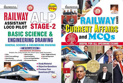 Railway ALP Stage 2 Basic Science & Engineering Drawing Including PYQs + Study Material + Mock Objective Questions 2025 Edition (5165) & Railway Current Affairs & MCQs Useful For All Upcoming Exams 2025 (English Medium)(Paperback, Kiran)
