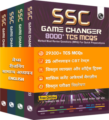 Pw Ssc Game Changer General Awareness, Mathematics, English & Reasonin(Hindi, Hardcover, unknown)
