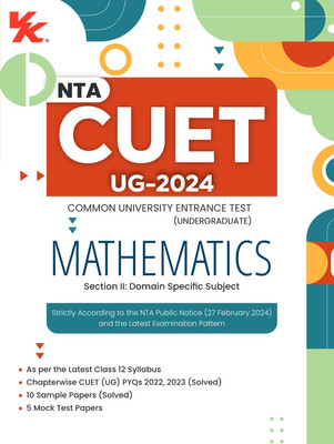 NTA CUET (UG) Mathematics Book | 10 Sample Papers (Solved) | 5 Mock Test Papers | CUET Section II | Including Solved Previous Year Question Papers (2022, 2023 ) | For Entrance Exam Preparation Book 2024(Paperback, unknown)