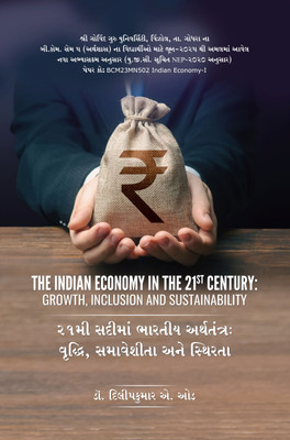 The Indian Economy in the 21st Century: Growth, Inclusion and Sustainability(Paperback, Dr. Dilipkumar A. Ode)