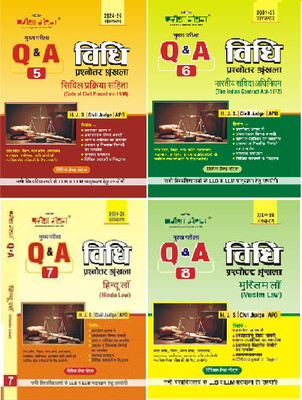 Q&A VIDHI PRASANOTTAR SHRANKALA The Code of Civil Procedure, The Indian Contract Act, Hindu Law, Muslim Law IN HINDI(Paperback, ANIL AGARWAL)