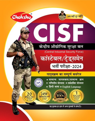 Chakshu CISF Constable Tradesman Complete Practice Set With Solved Papers Book For 2024 Exam(Paperback, Chakshu Panel Of Expert)