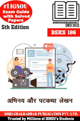 IGNOU BSKS 186 Solved Guess Papers from IGNOU Study Material/Help Book/Guidebook titled Abhinay Aur Patkatha Lekhan for Exam Preparations (Latest Syllabus) IGNOU BAAHD bsks186(Black n White Printed, Bhavya Kumar Sahni)