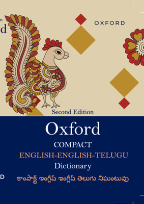 Oxford Compact English English Telugu Dictionary 2nd Edition(Paperback, Prof. Reddy Syamala Yaddanapudi)