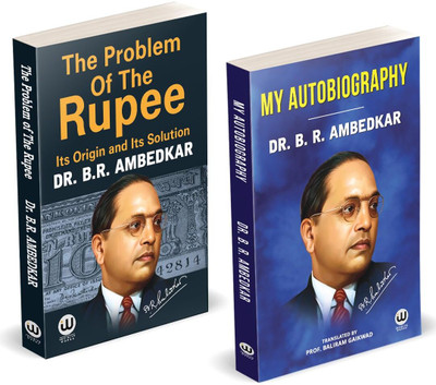 The Problem Of The Rupee : Its Origin and its Solution | My Autobiography | Dr. B.R. Ambedkar | English Paperback | The Original Edition | Combo Pack Gift Set | By BR Ambedkar | Rupaye Ki Samasya Rupees Book Bhimrao Works B R Pride Baba Saheb Bheemrao Bheem Bhim Rao Problem dr br. Ambedkar's all Wri