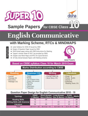 Super 10 Sample Papers for Cbse Class 10 English Communicative with Marking Scheme, Rtcs & Revision Notes(English, Paperback, unknown)