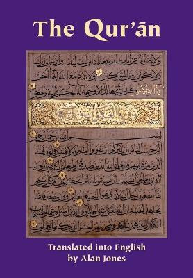 The Qur'an(English, Paperback, unknown)