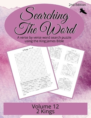 Searching the Word, Volume 12(English, Paperback, unknown)