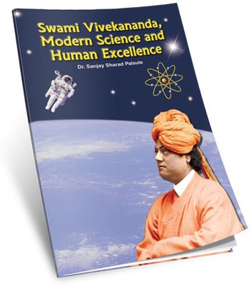 Swami Vivekananda - Modern Science and Human Excellence(English, Paperback, Dr.Sanjay Sharad Palsule)