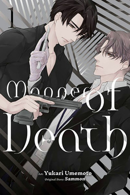 Manner of Death, Vol. 1(English, Paperback, Kim Dayeun)