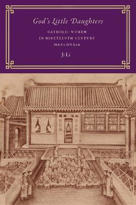 God's Little Daughters(English, Paperback, Li Ji)