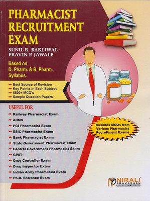 Pharmacists Recruitment Exams (Edition-1)(English, Hardcover, unknown)