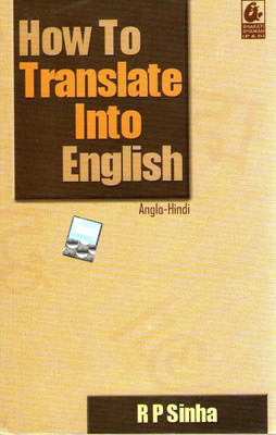 How to Translate into English(English, Paperback, Sinha R.P.)