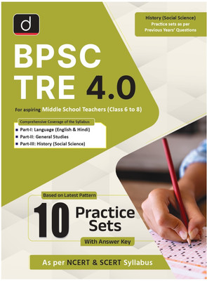 Bpsc Tre (Class 6 to 8) Practice Workbook (History)(English, Hardcover, unknown)