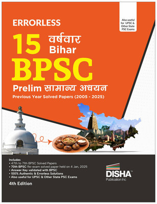 Disha Errorless 15 Varsh-vaar Bihar BPSC Prelims Samanya Adhyayan Previous Year Solved Papers (2005 - 2025) 4th Hindi Edition | 47th to 71st BPSC PYQs Question Bank | Bihar Public Service Commission(Paperback, Disha Experts)