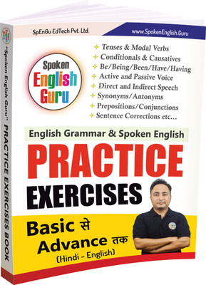 Spoken English Guru Practice Exercises Book  - Latest 2025 Edition - Basic to Advanced English Grammar & Spoken English Topics Practice by Aditya sir(Hindi, Paperback, unknown)