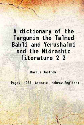 A dictionary of the Targumim the Talmud Babli and Yerushalmi and the Midrashic literature Volume 2 1903 [Hardcover](Hardcover, Marcus Jastrow)