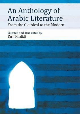 An Anthology of Arabic Literature(English, Paperback, unknown)