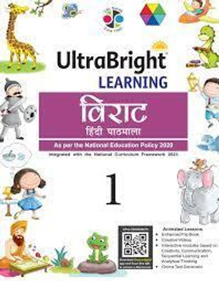 ULTRABRIGHT LEARNING VIRAT HINDI PATHMALA CLASS -1(Paperback, DR. TARADUTTA PANDEY)
