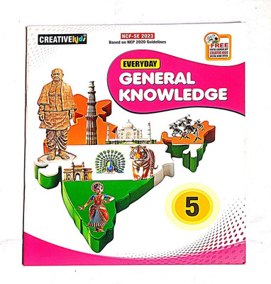 EVERYDAY GENERAL KNOWLEDGE CLASS 5(Paperback, TANUSHREE BANERJEE)