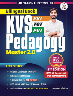 KVS PEDAGOGY MASTER 2.O SECOND EDITION BILINGUAL BOOK (THEORY + MCQ'S with 5 UNIT WISE SETS) | ADHYAYAN MANTRA PUBLICATIONS(Paperback, Rohit Vaidwan)