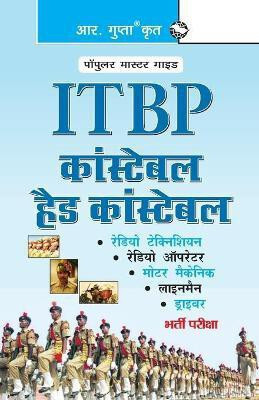 Itbp-Constable/Head Constable 2025 Edition(Hindi, Paperback, Board RPH Editorial)