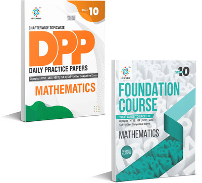 Hive Mind Class 10 Foundation Course for Mathematics, Maths DPP (2-Book Combo)  - NTSE, STSE, JEE, NEET Olympiad Exam And Other Competitive Exams(Paperback, Student Advisor)
