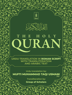 Holy Quran – Urdu translation in ROMAN Script with Transliteration and Arabic Text by Mufti Taqi Usmani(Hardcover, Mufti Muhammad Taqi Usmani)