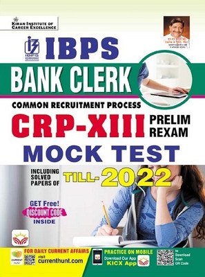 IBPS Bank Clerk CRP XIII Prelim Exam Mock Test Including Solved Paper Till 2022 (English Medium) (4354)(Hindi, Hardcover, unknown)