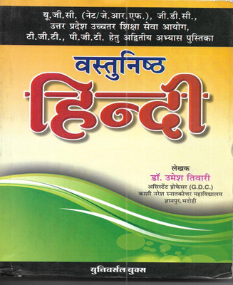 The Polish Transformation(English, Electronic book text, Konat Grzegorz)