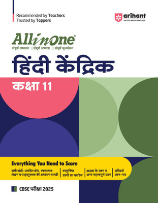 (Old Edition) Arihant All In One Rajniti Vigyan Kaksha Class 11th Based On Latest For CBSE Exams 2025 | Mind map in each chapter | Clear & Concise Theory | Intext & Chapter Exercises | Sample Papers(Paperback, Sunita Saini, Deepshikha)