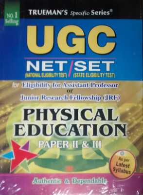 Trueman's NTA UGC NET Physical Education | Covers 3800+ MCQ's with Answers & Important Solutions | For Examination June 2024 2023 Edition(English, Paperback, Tripathi Akhilesh) Trueman's NTA UGC NET Physical Education | Covers 3800+ MCQ's with Answers & Important Solutions | For Examination June 2024 2023 Edition(English, Paperback, Tripathi Akhilesh)