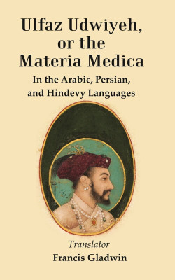 Ulfaz Udwiyeh, or the Materia Medica: In the Arabic, Persian, and Hindevy Languages(Paperback, Translator: Francis Gladwin)