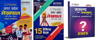 Uttar Pradesh UPSSSC Rajasva Lekhpal Bharti Pariksha Main Exam Book with 2022 & 2015 Solved Paper and 5 Model Papers + 15 Practice Sets + General Awareness 2025 [ pack of 3](Paperback, Evidya)
