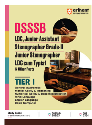 Dsssb Ldc, Junior Assistant (Non Teaching) - English (Editioni)(English, Hardcover, unknown)