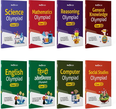 Bloom CAP Olympiad Science, Social Studies, Mathematics, Reasoning, English, General Knowledge, Hindi, Computer Class 10 (Set of 8 books)(Paperback, Anam Arzoo)
