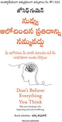 Don't Believe Everything You Think(Hardcover, Joseph Nguyen)