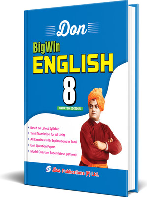 DON 8th Class Bigwin Series - English(Paperback, Dr. S.A. Rajkumar)