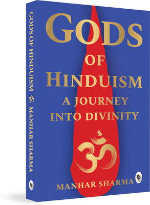 Gods of Hinduism(English, Paperback, Sharma Manhar)