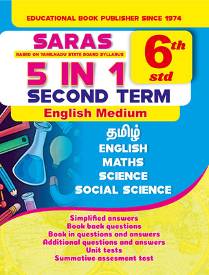 SARAS 6th Standard 5 in 1 Guide Term 2 English Medium for Tamilnadu State Board(Paperback, A. Sharmila)