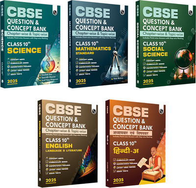 (Old Edition) PW CBSE Question and Concept Bank (QCB) Class 10 Math (S), Science, Social Science, English Language & Literature, Hindi-A Combo Set of 5 Books(English, Paperback, unknown)