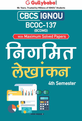Gullybaba IGNOU 2nd Semester CBCS BA Honours (Latest Edition) BCOC-137 Nigmit Lekhaankan (Corporate Accounting) in Hindi Help Book with Solved Sample and Guess Papers with Important Study Material (Paperback, Gullybaba.com Panel)(Paperback, Gullybaba.com Panel)