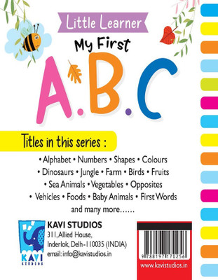 Board Book_My First ABC(Paperback, Kavi Studio)
