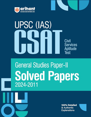 (Old Edition) Arihant Csat General Studies Paper 2 Solved Papers(English, Paperback, Pandey Santosh Dutt)